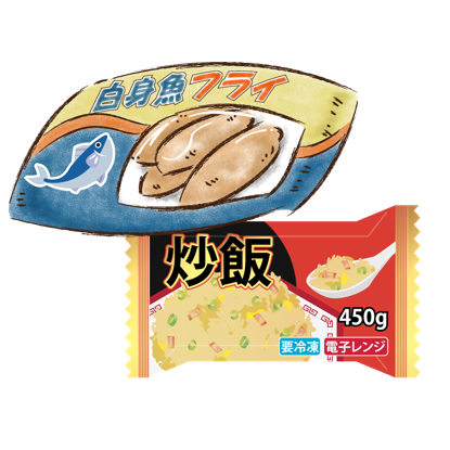 冷凍室充実