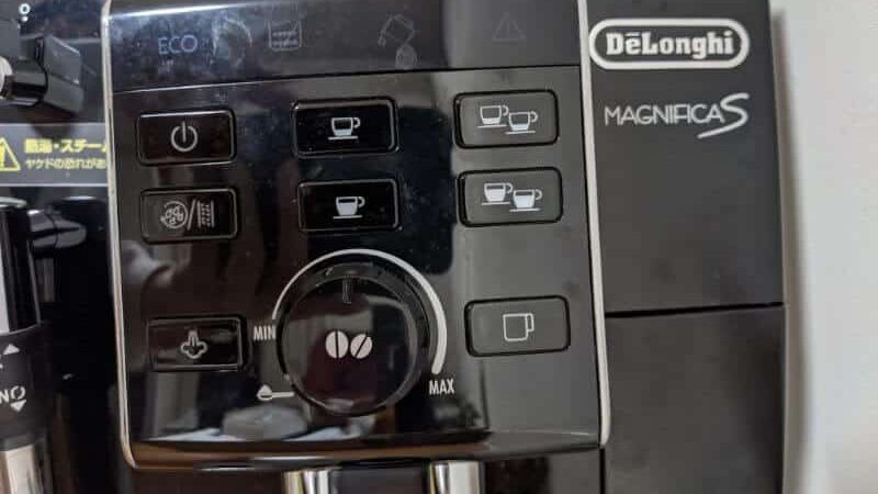 デロンギ マグニフィカSコーヒー抽出時の水の量で濃さを調整する