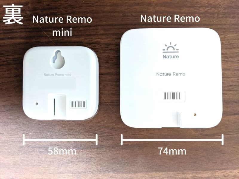 nature remoとNature Remo miniの背面の壁掛け穴