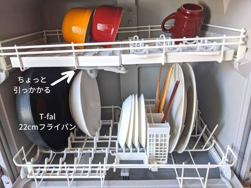 パナソニックの据え置き型食洗機はフライパンも洗えるサイズ