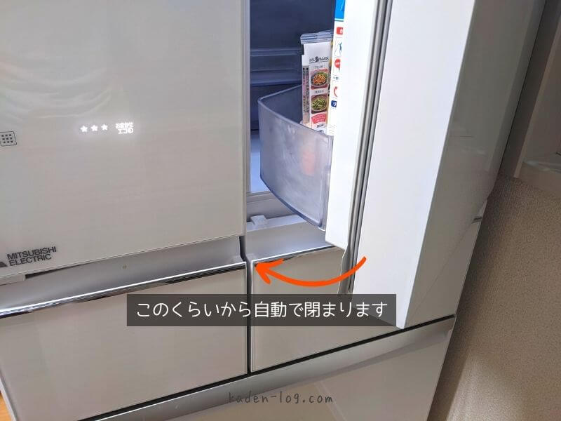 三菱冷蔵庫のドアのオートクローザー機能は閉め忘れ防止に便利