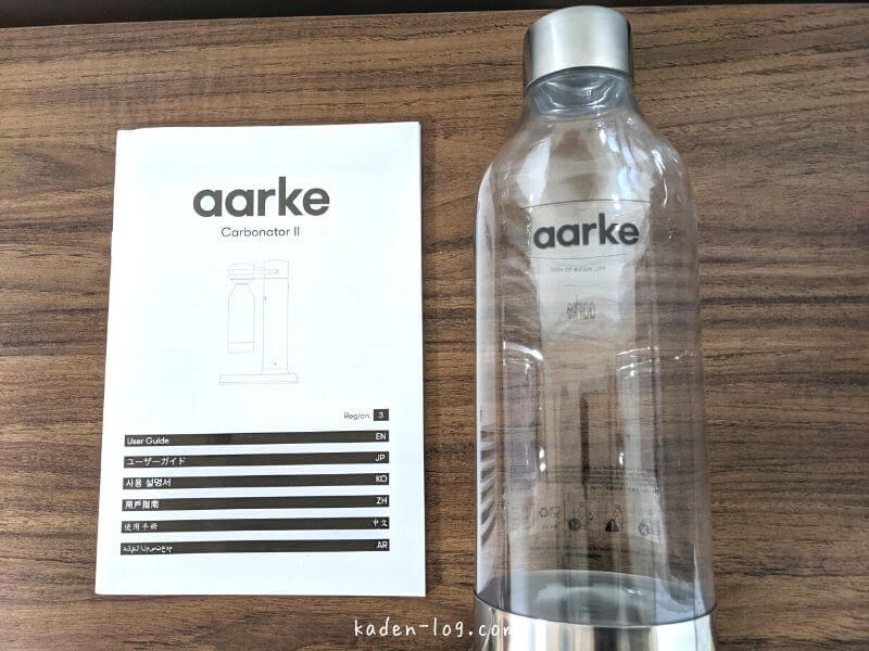 aarke Carbonator II/III（アールケ カーボネーター 2/3）の付属品