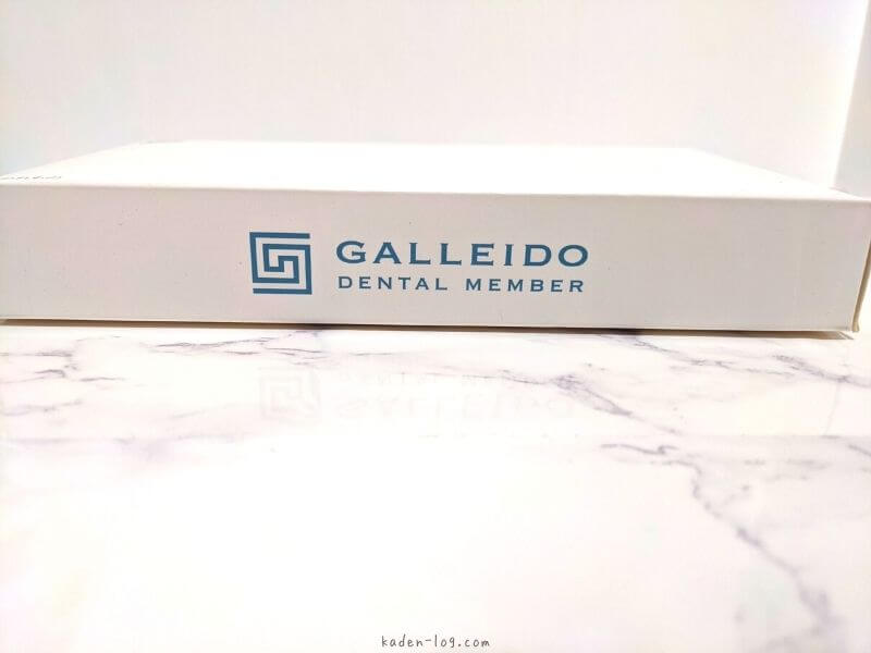 GALLEIDO DENTAL MEMBER（ガレイドデンタルメンバー）はポストに届くので留守がちでも安心