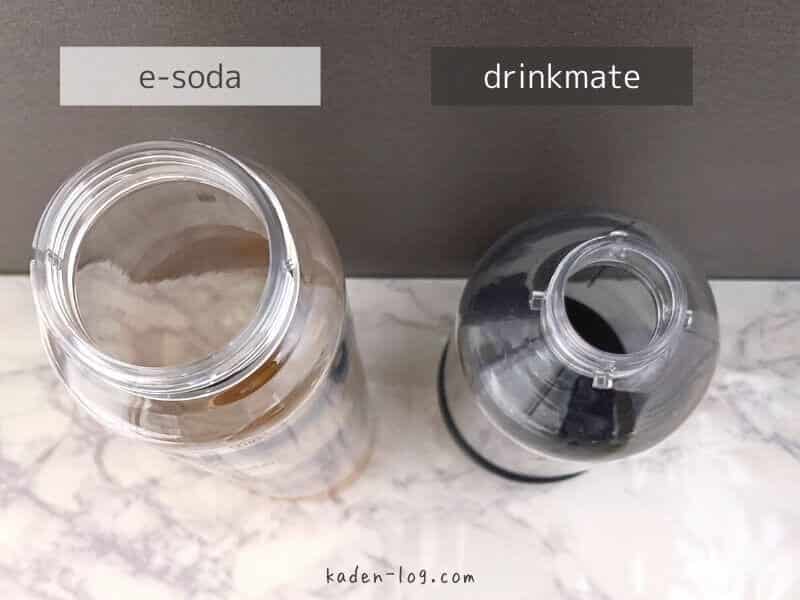 e-soda drink（イーソーダ）のボトルは口が広くて洗いやすい