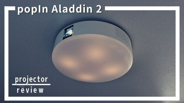 popIn Aladdin 2 プロジェクター ポップインアラジン2 プロジェクター テレビ/映像機器 家電・スマホ・カメラ 買い