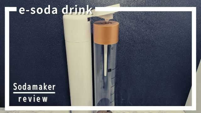 e-soda drink（イーソーダドリンク）の口コミ・レビュー