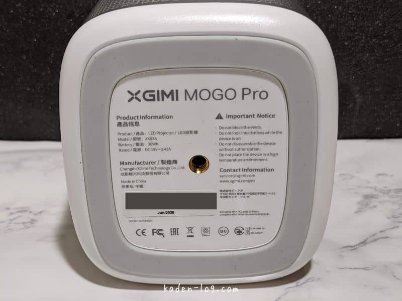 XGIMI MoGo Proは底面の穴で三脚に設置できる