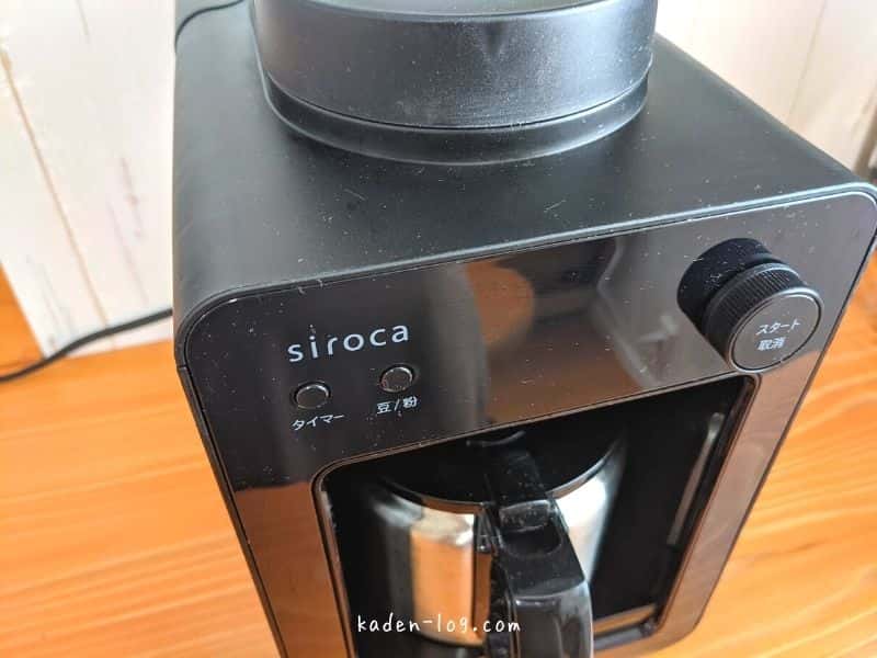 siroca（シロカ）のコーヒーメーカー カフェばこはタイマー予約で朝から楽しめる