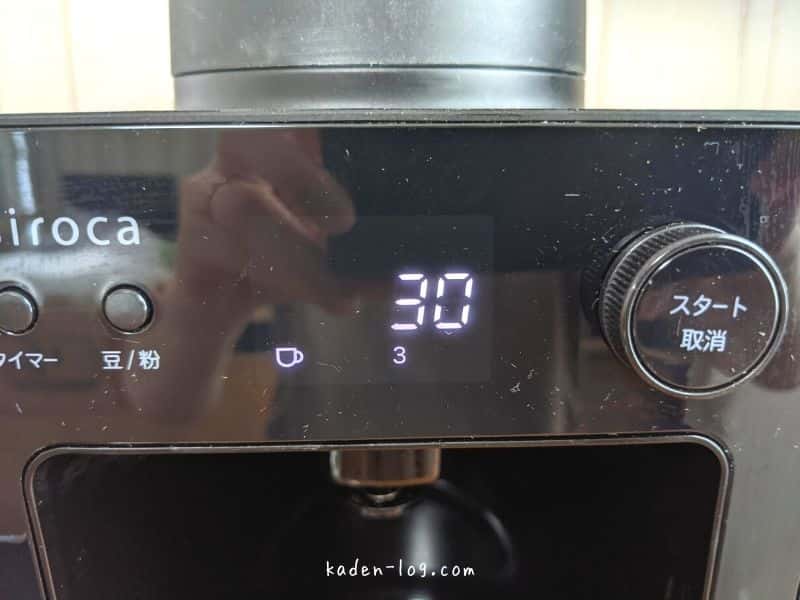 siroca（シロカ）のコーヒーメーカー カフェばこは30分間の自動保温が便利