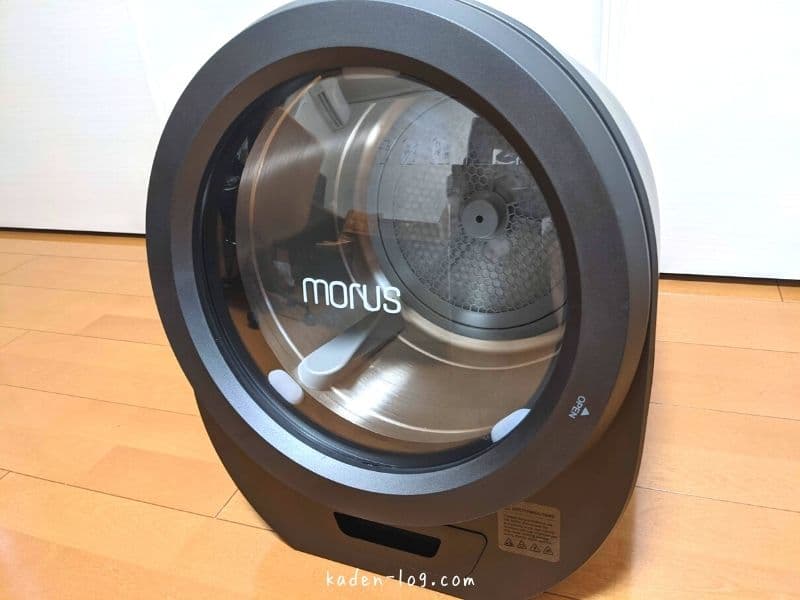 衣類乾燥機Morus Zero（モルス・ゼロ）はサイズが選べない