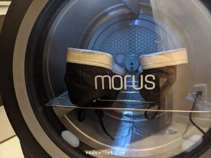 衣類乾燥機Morus Zero（モルス・ゼロ）はSHOEコースで靴も乾燥できる