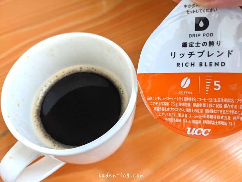 UCCのコーヒーメーカーDRIP POD（ドリップポッド）のカプセルは挽きたてコーヒーと比較するとまずい