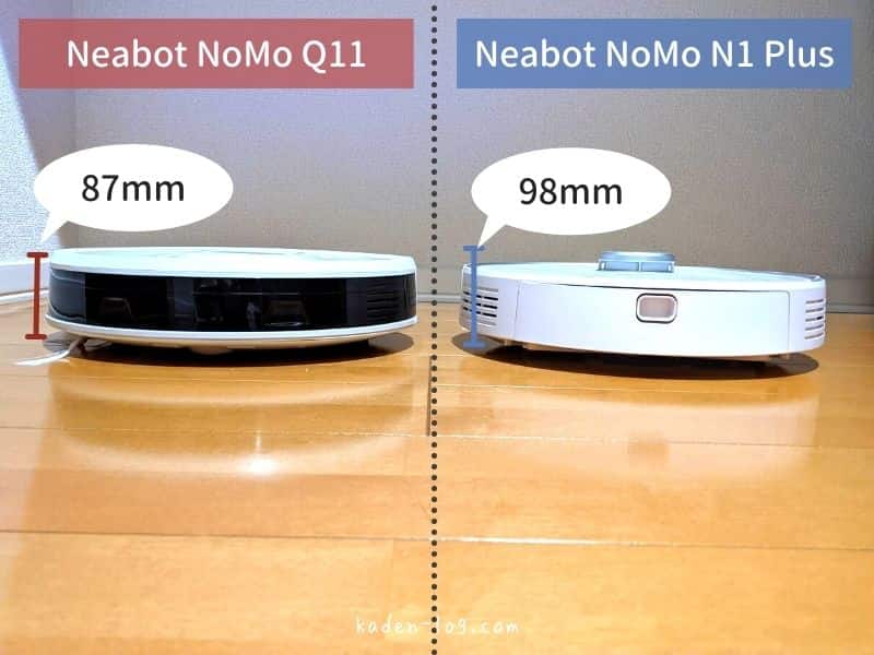 ロボット掃除機Neabot NoMo Q11はNeabot NoMo N1 Plusより薄型スリムデザイン