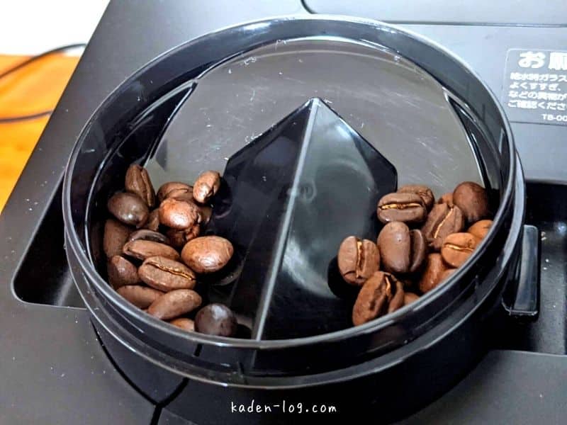 ツインバード コーヒーメーカーはミル付きなので豆から抽出できる