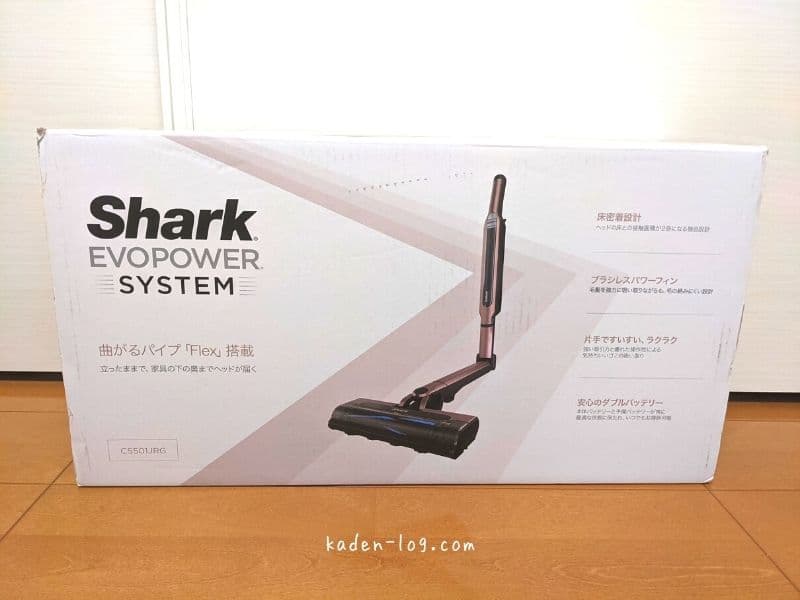 Sharkのコードレススティック掃除機EVOPOWER SYSTEM（シャーク エヴォパワーシステム）CS501Jを開封する