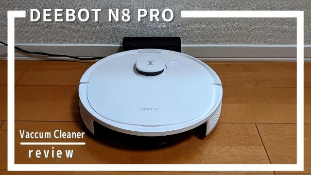 ECOVACS DEEBOT N8 PRO - 掃除機