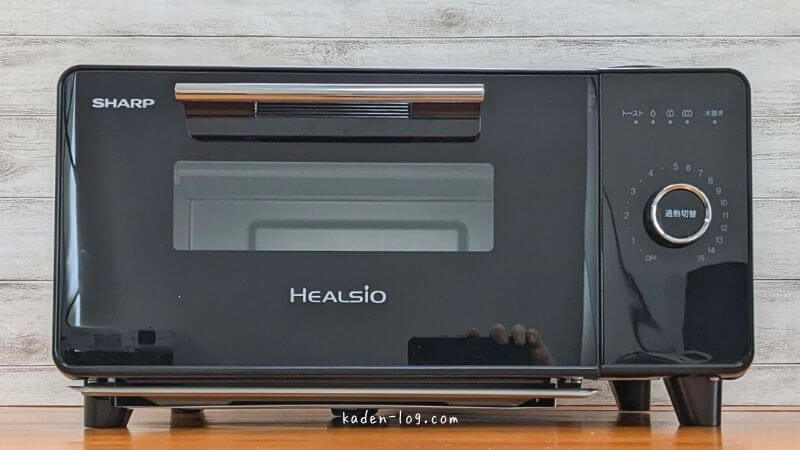 ヘルシオグリエ（シャープ）トースターの正面デザイン