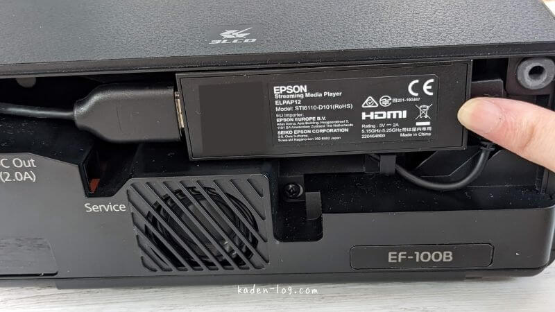 エプソンプロジェクター（EF-100）はHDMI端子が1つしかない