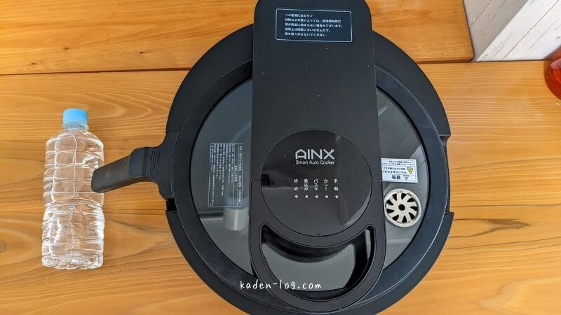 AINXスマートオートクッカーは幅広大き目サイズ