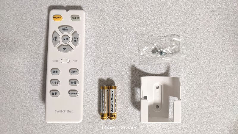 SwitchBot（スイッチボット）シーリングライトプロはネジで固定するケース付き