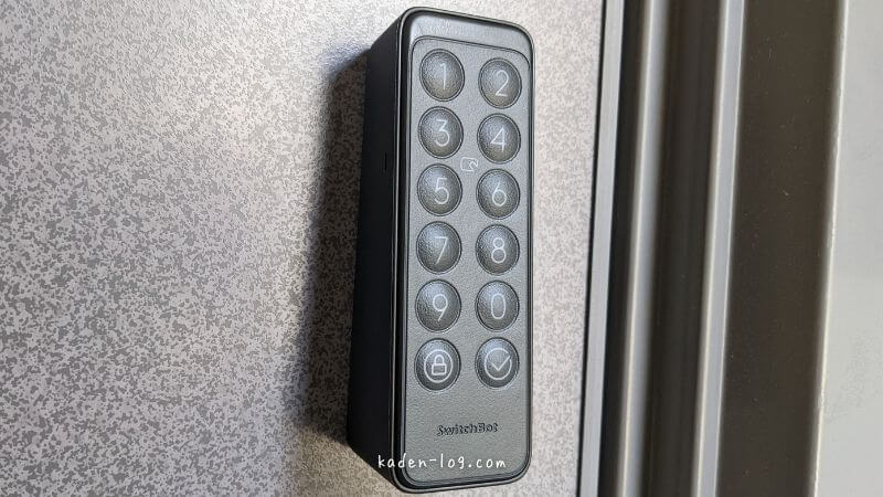 SwitchBot（スイッチボット）キーパッドタッチは指紋でも解錠出来て便利