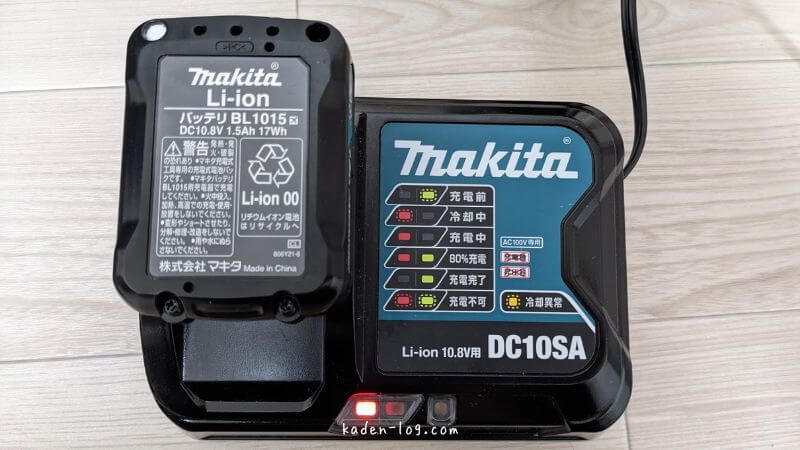 マキタ掃除機CL108FDSHWのバッテリーを取り外して充電する