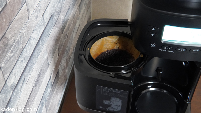siroca（シロカ）カフェばこPROはペーパーフィルターに溜まったカスを簡単に捨てやすい
