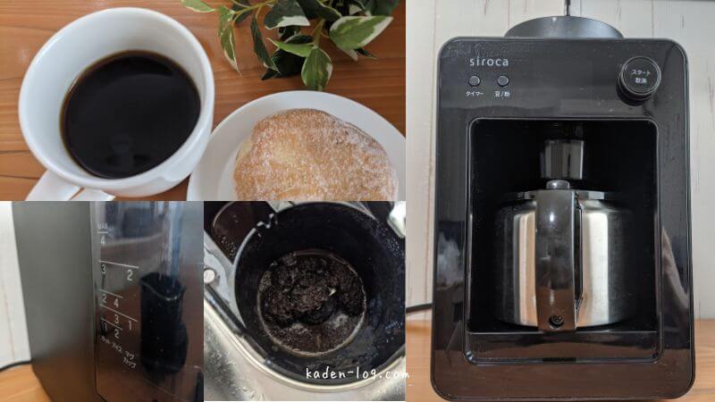 コーヒーメーカーおすすめランキング第10位：siroca カフェばこはタイマー予約もできる