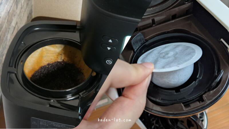 おすすめコーヒーメーカーの選び方：洗いやすさを比較
