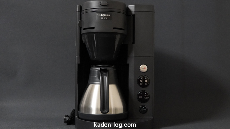 象印全自動コーヒーメーカー珈琲通EC-RT40-BAはスタイリッシュなデザインがおしゃれ