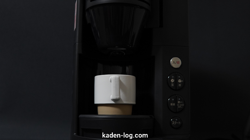 象印全自動コーヒーメーカー珈琲通EC-RT40-BAはマグカップに直接抽出できる