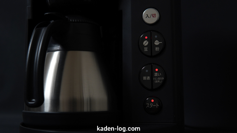 象印全自動コーヒーメーカー珈琲通EC-RT40-BAのモードを選んで抽出を開始する