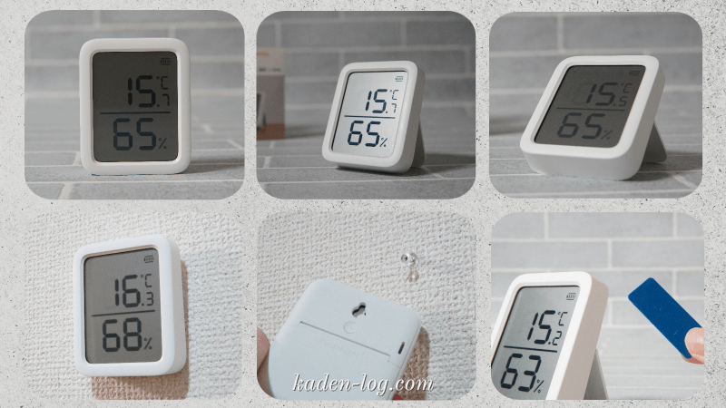 SwitchBot（スイッチボット）温湿度計プラスは壁掛け、マグネット対応で設置方法を自由に選べる