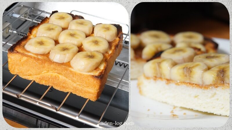 sirocaすばやきトースターレシピ「きなこバナナトースト」が美味しい