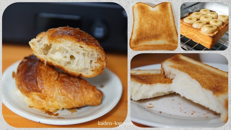 siroca（シロカ）すばやきトースターST-2D451は冷凍パンもふんわり焼ける