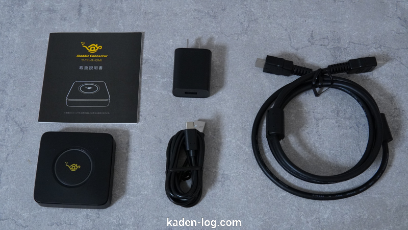 ワイヤレスHDMI接続器AladdinConnector（アラジンコネクター）の付属品一覧