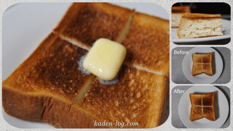 新型BALMUDA The Toaster Pro（バルミューダトースタープロ）のサラマンダー機能で焼いたトーストが美味しい