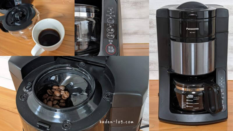 コーヒーメーカーおすすめランキング第9位：パナソニックNC-A57は熱々コーヒーを楽しめる