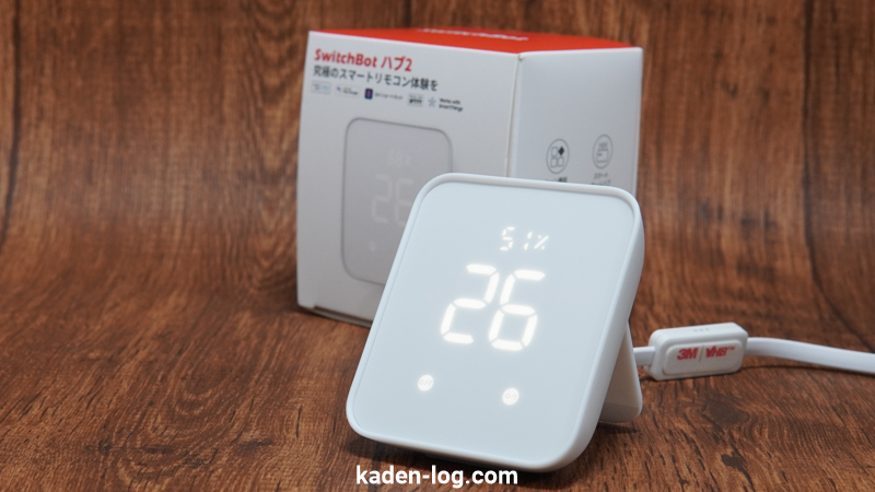 SwitchBotハブ2（スイッチボット）は温度計付きなので熱中症防止に役立つ