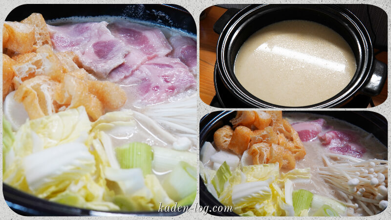 siroca(シロカ)おうちいろりは鍋料理美味しく映える仕上がりになる