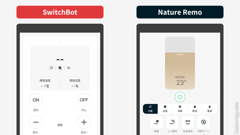 SwitchBot、Nature Remoのエアコンの操作画面の違いを比較する