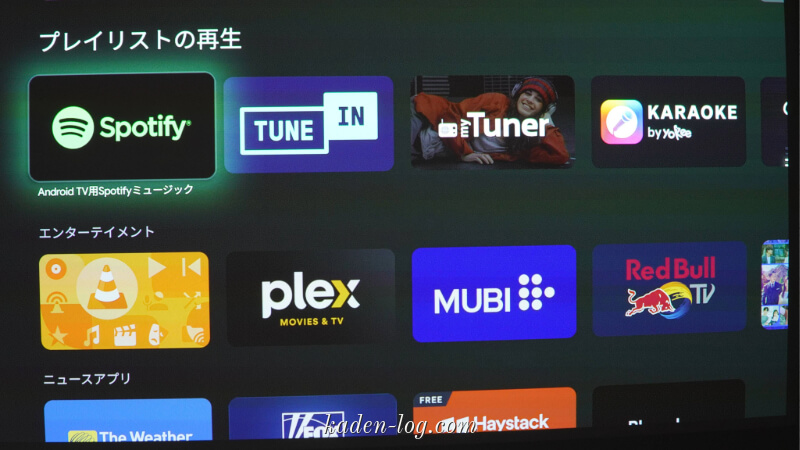 プロジェクターDangbei AtomはGoogle TV搭載でアプリをインストールして利用できる