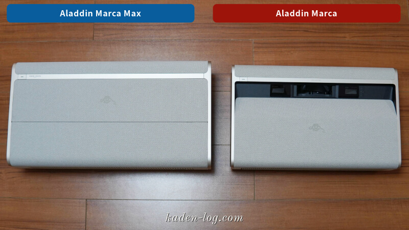 Aladdin Marca Max、Aladdin Marcaのサイズ感を比較する