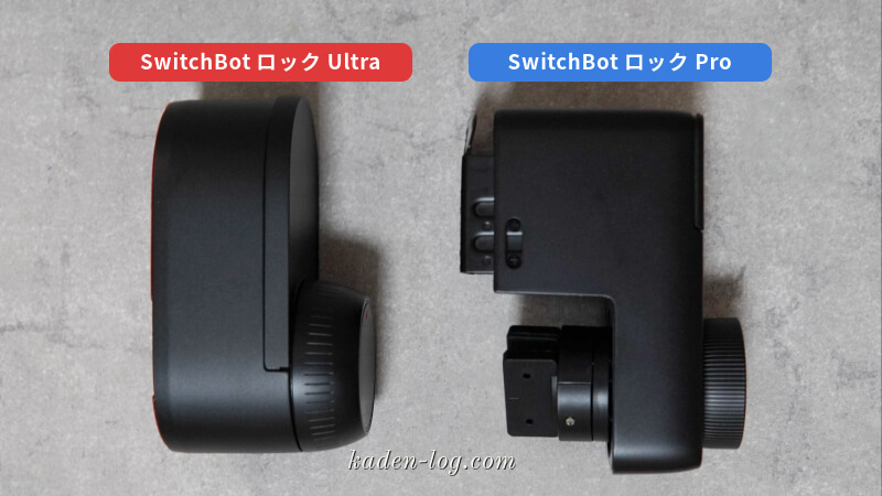 SwitchBot ロック Ultra、ロック Proの厚みを比較