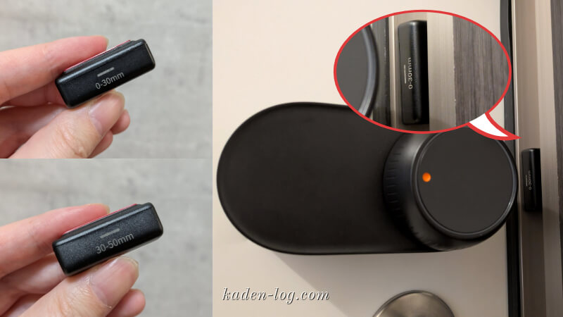 SwitchBot ロック Ultraに付属の磁石を貼り付ける