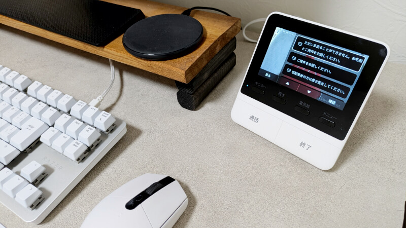 デスクにSwitchBot テレビドアホンのモニターを置いてみた
