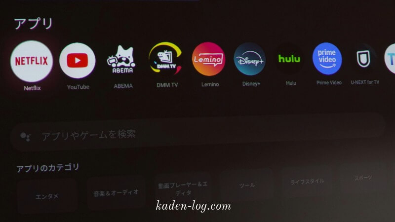 XGIMIプロジェクターはNetflix公式アプリ対応