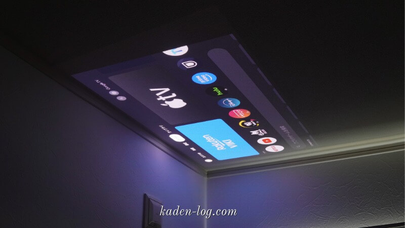 本格派プロジェクターで楽しむ天井投影が贅沢