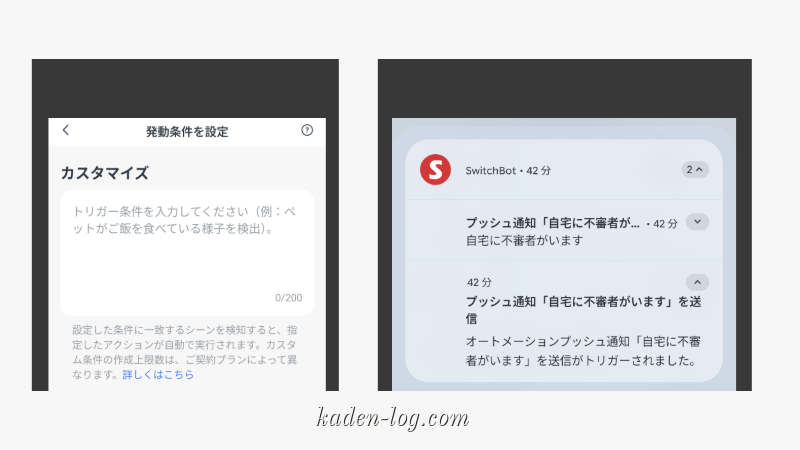 テキストで柔軟に条件を指定できる